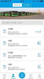 沧州行下载