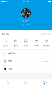 沧州行下载