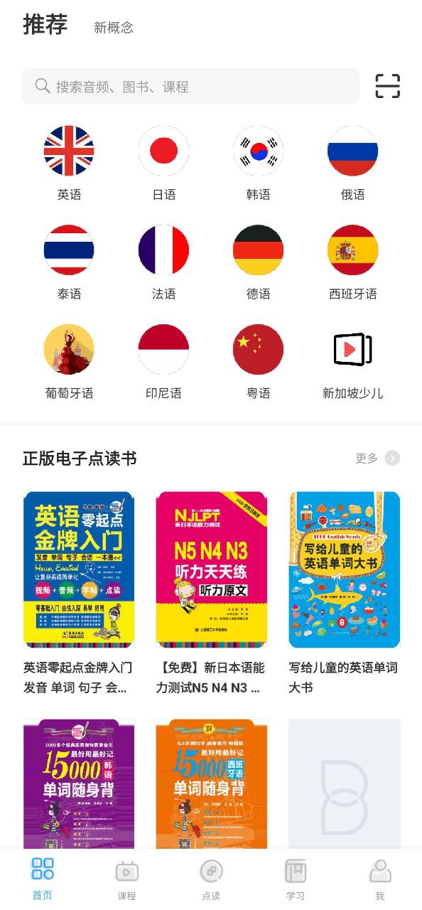 歪鱼下载安装