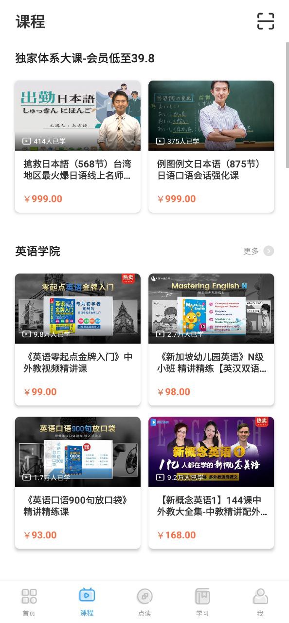 歪鱼下载安装