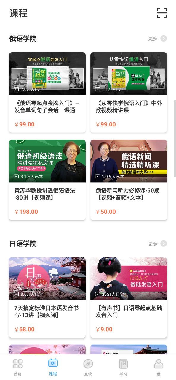 歪鱼下载安装