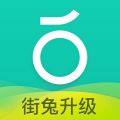 滴滴青桔Android版
