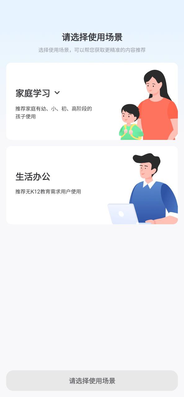 京东智印app