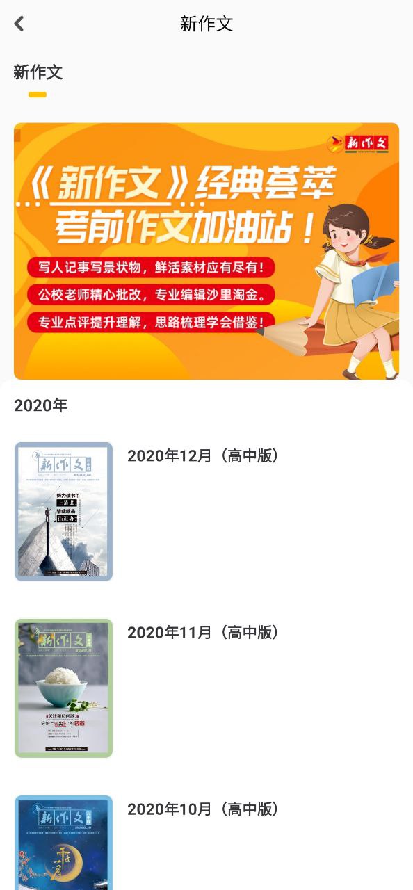 京东智印app
