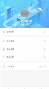 创高体育安装