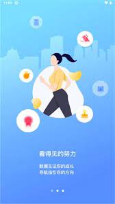 创高体育安装