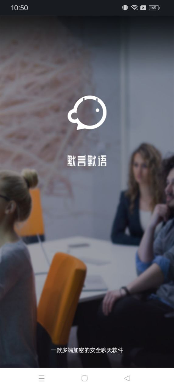 默言默语最新