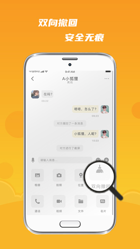 默言默语最新