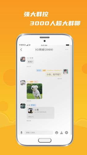 默言默语最新