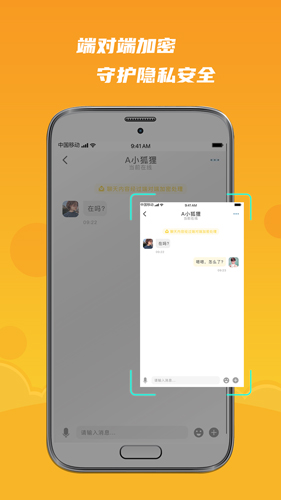 默言默语最新