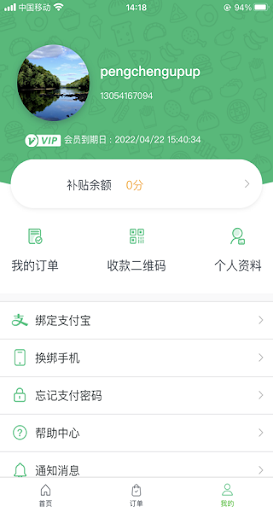 吃吃龟下载安装