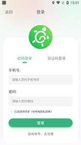 吃吃龟下载安装