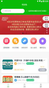 吃吃龟下载安装
