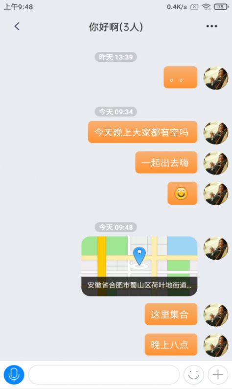 坤米安卓