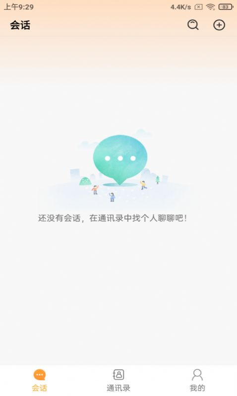 坤米安卓