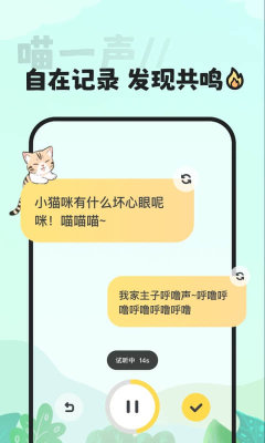 喵丸最新