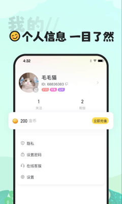 喵丸最新