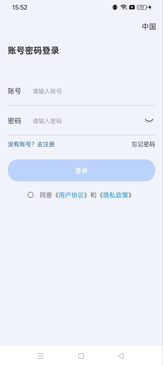 智蛮牛下载