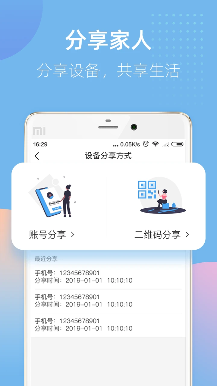 智蛮牛下载