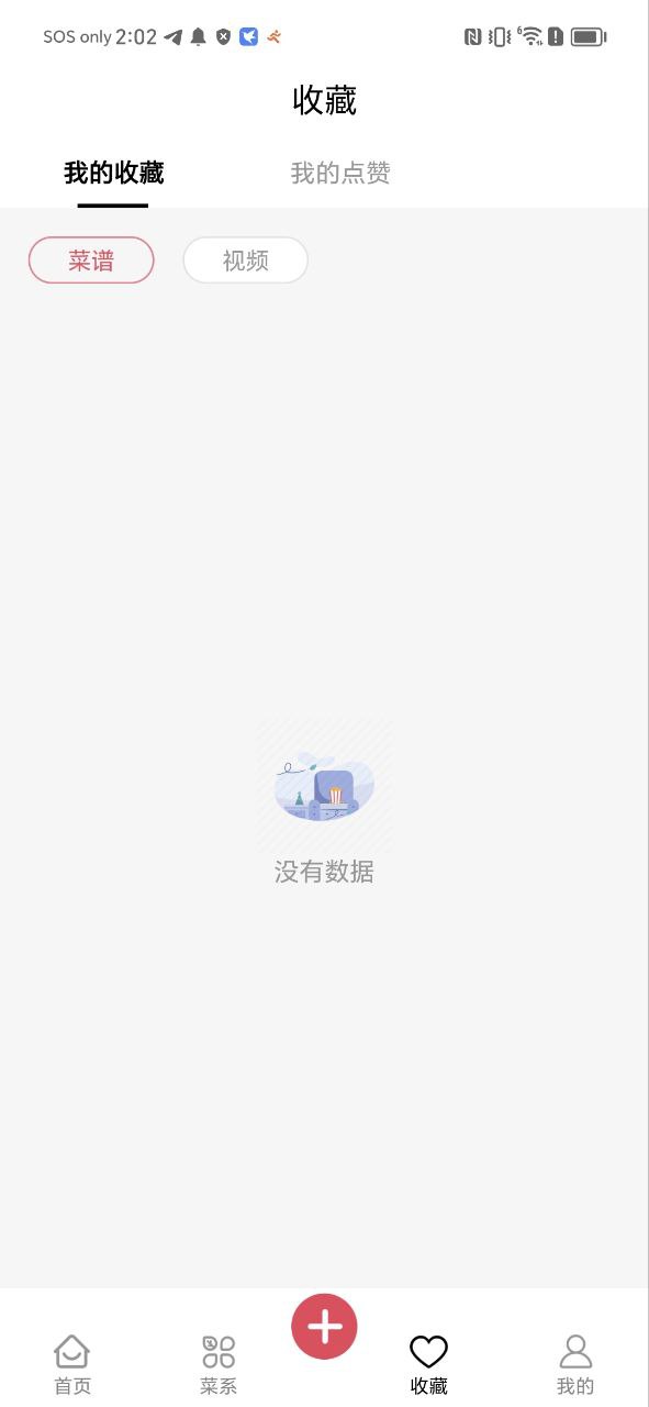 小白菜谱Android版