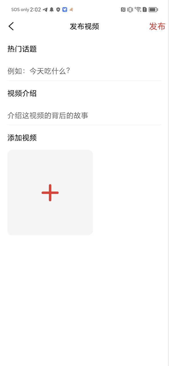 小白菜谱Android版
