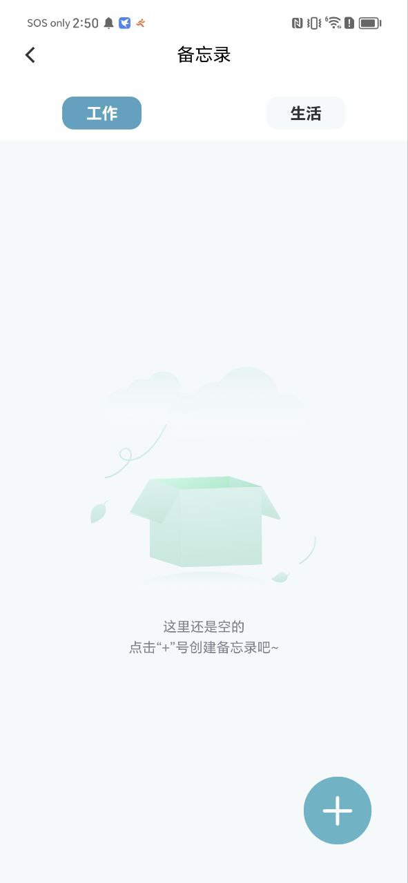 喵喵倒数下载