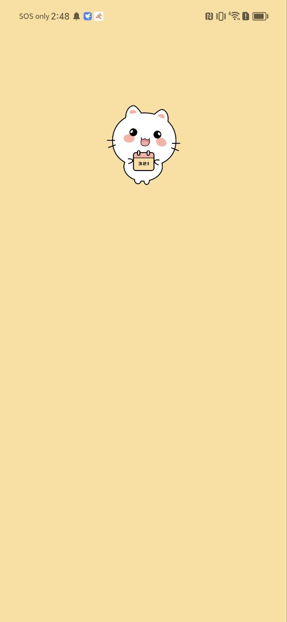喵喵倒数下载