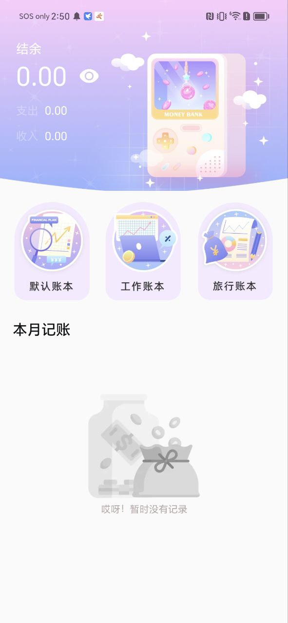喵喵倒数下载