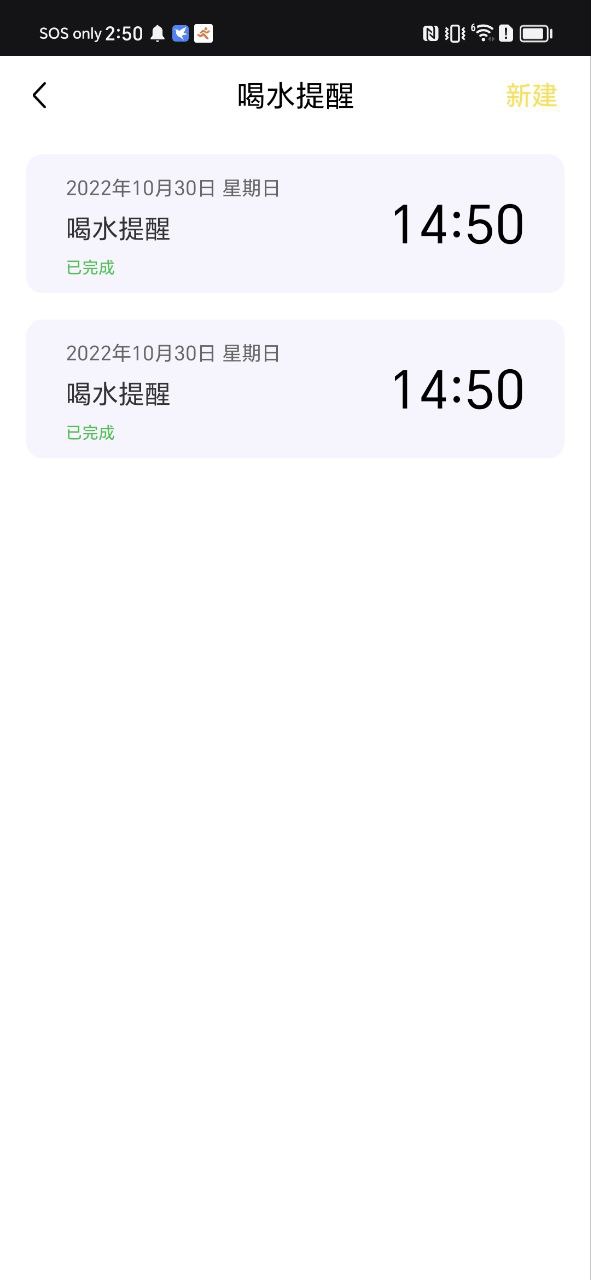 喵喵倒数下载