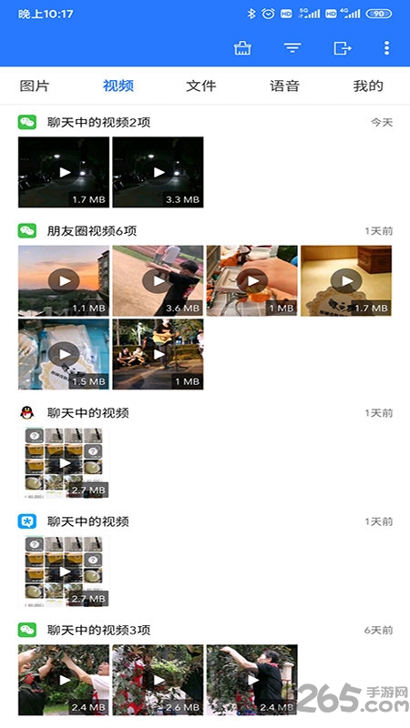 微拾安卓版