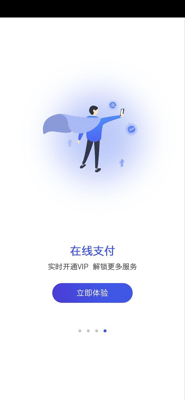 药智数据Android版