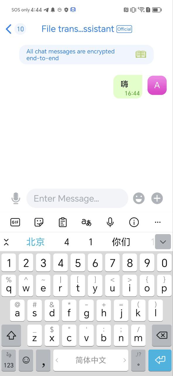 蝙蝠免费下载