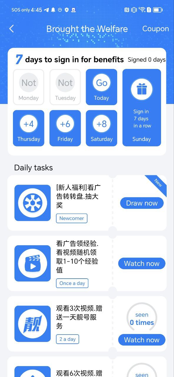 蝙蝠免费下载
