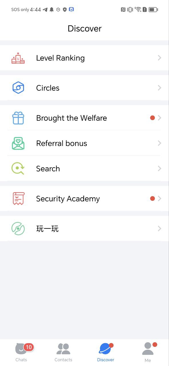 蝙蝠免费下载