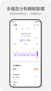 蝙蝠免费下载