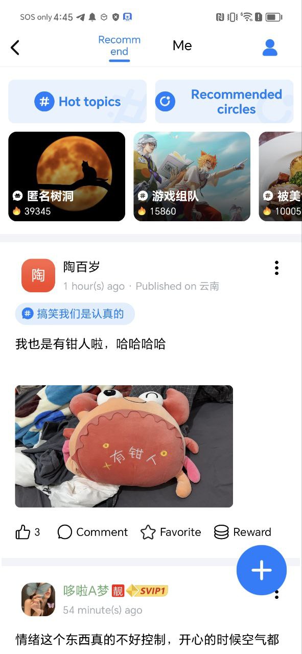 蝙蝠免费下载