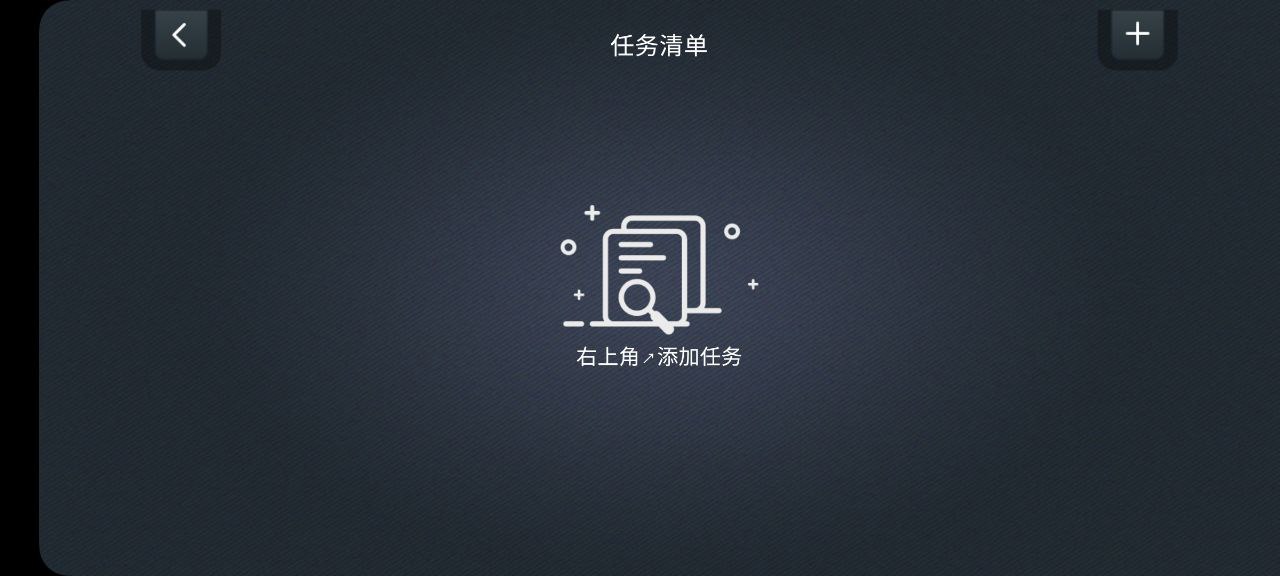 学习计时器最新