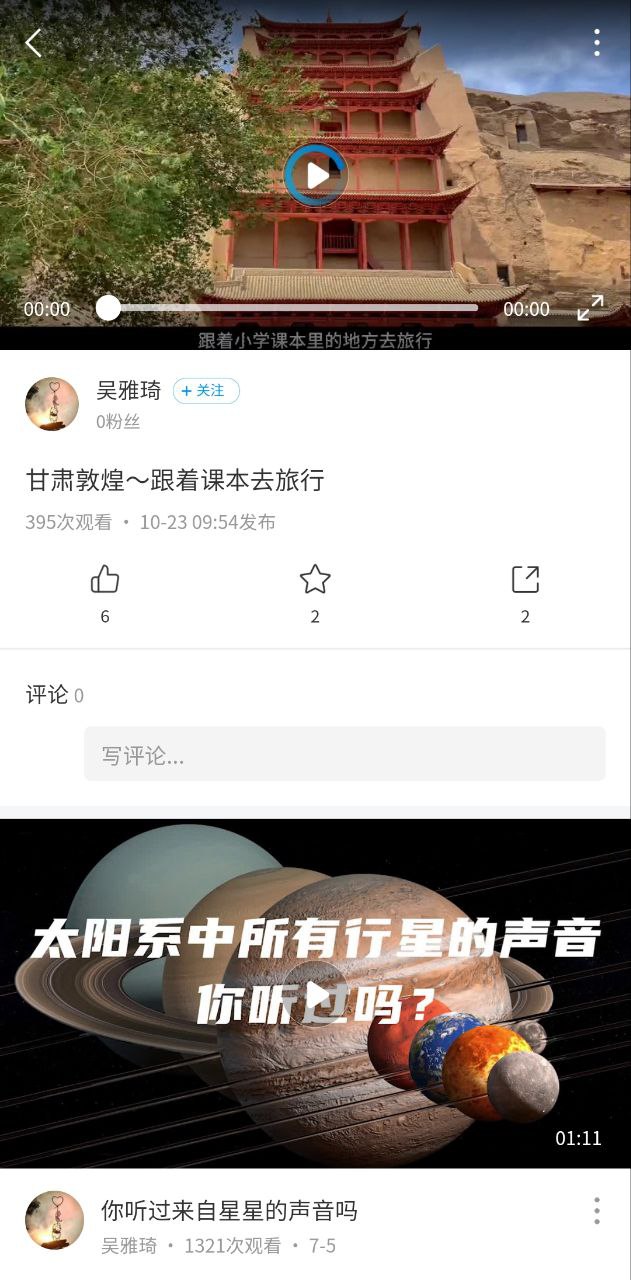 移动图书馆安装