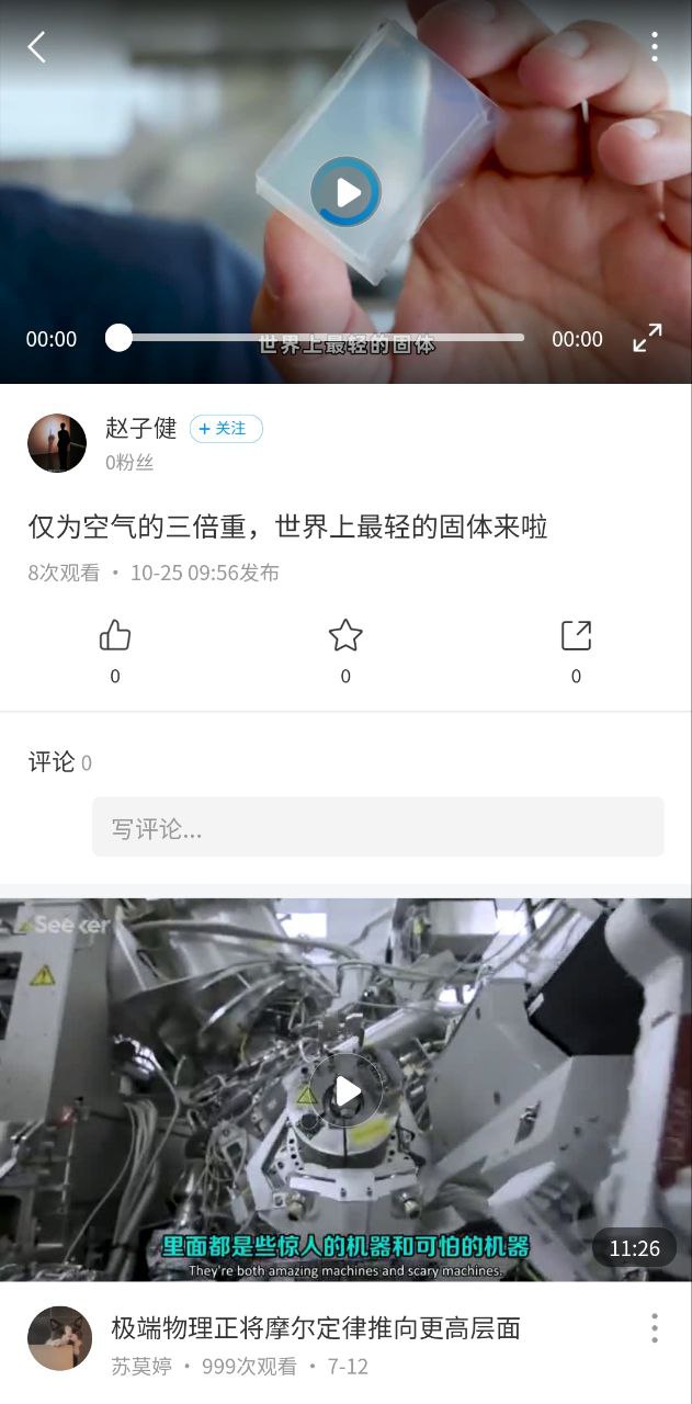 移动图书馆安装