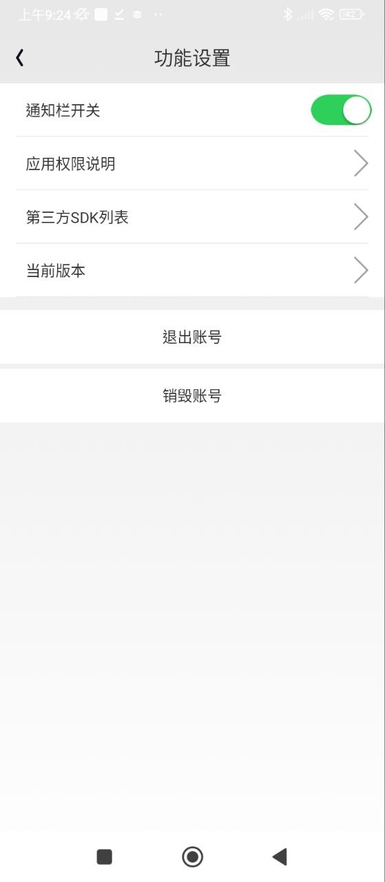 运动有宝软件