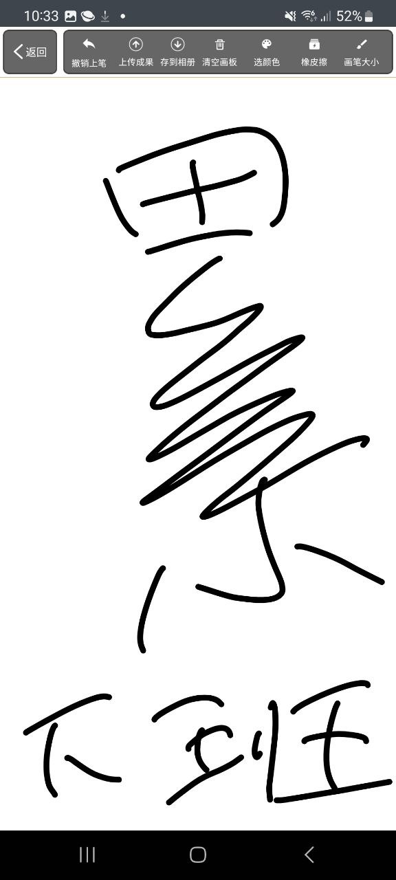 快学画画吧下载安装