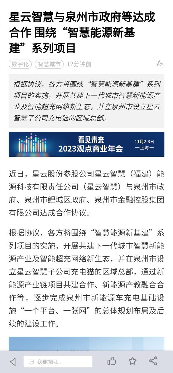 观点下载