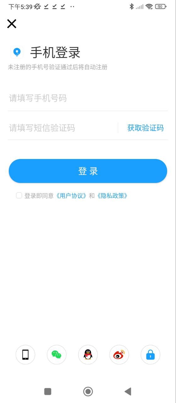 现场云app
