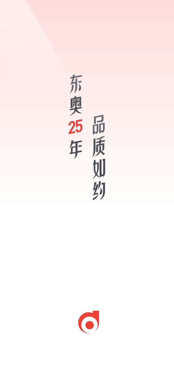 会计云课堂手机版