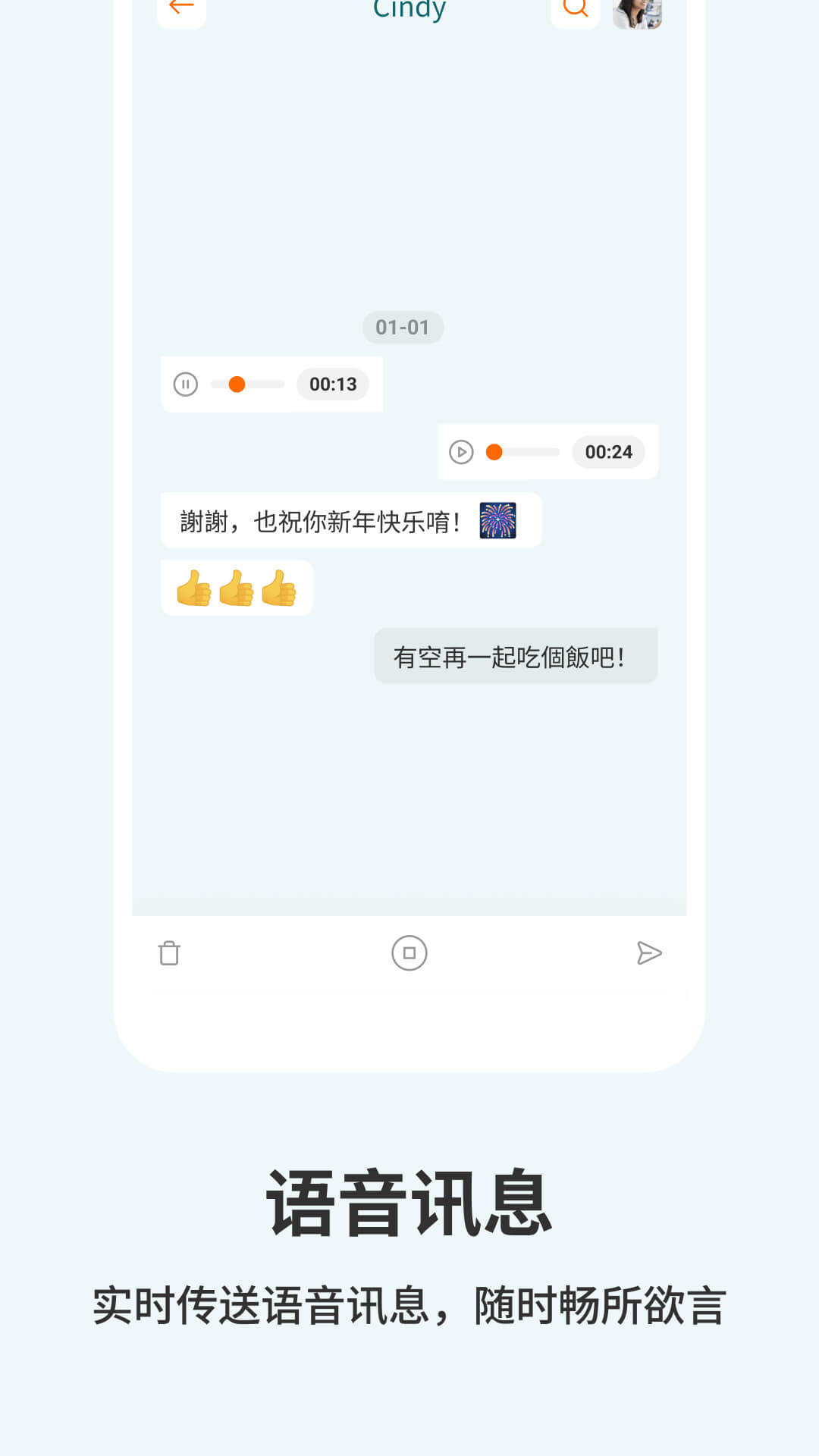 认识安卓版