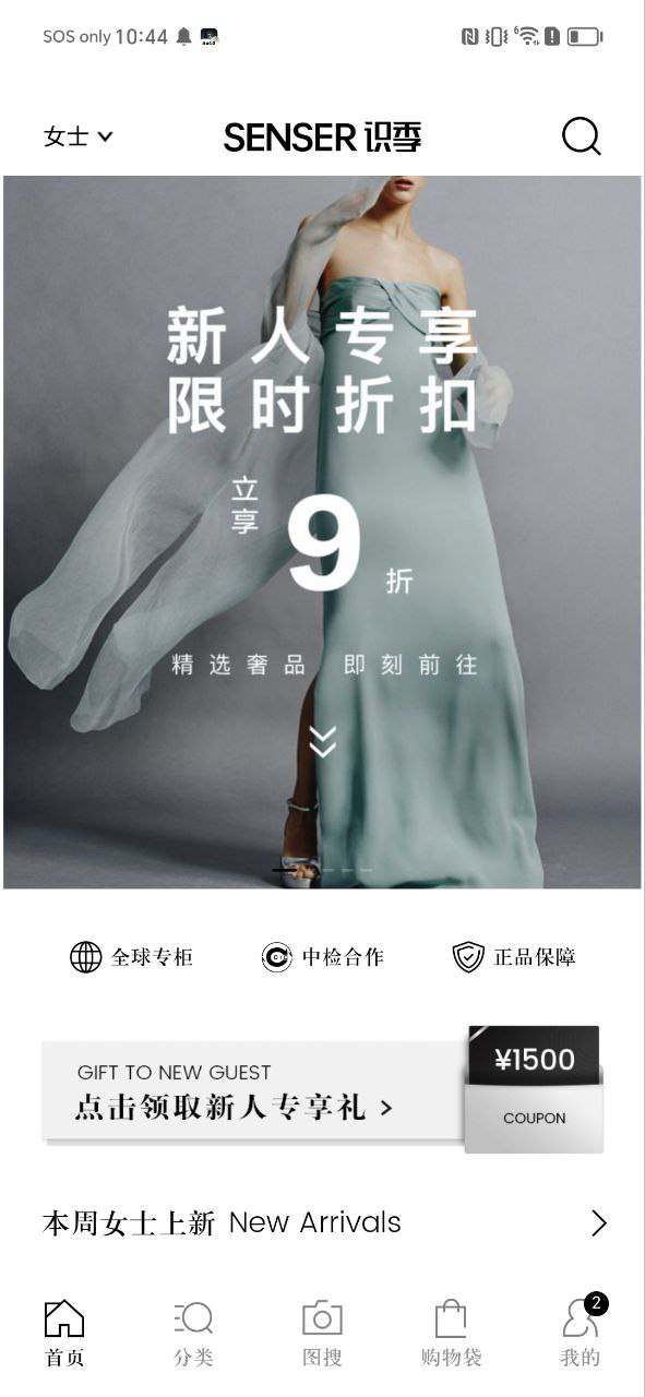 识季软件