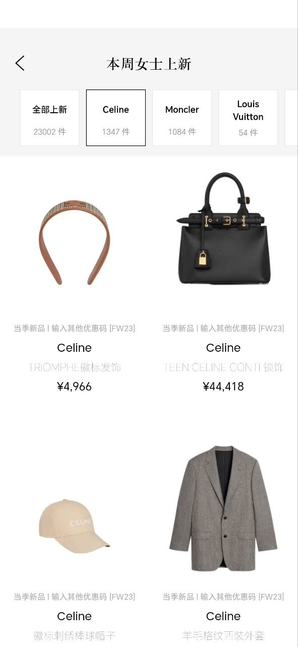 识季软件