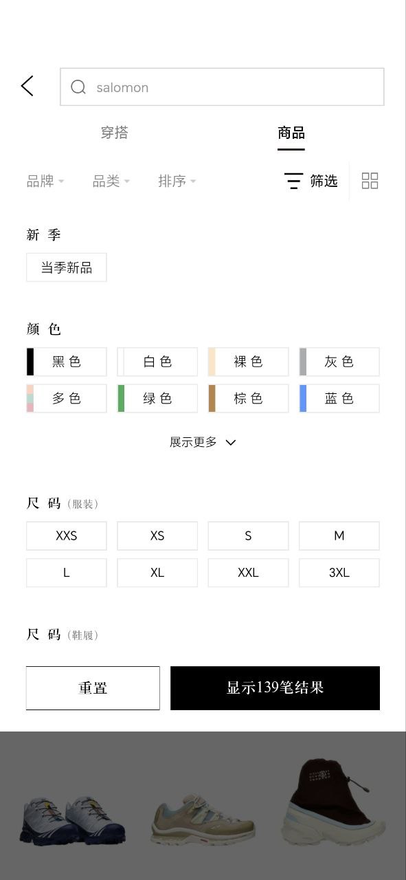 识季软件