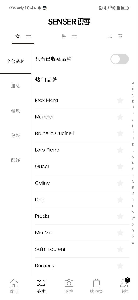 识季软件