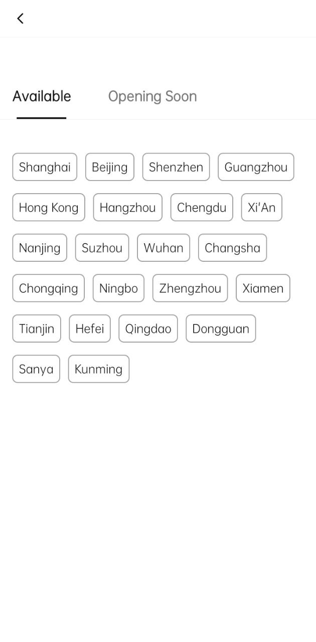 唯心所寓Android版